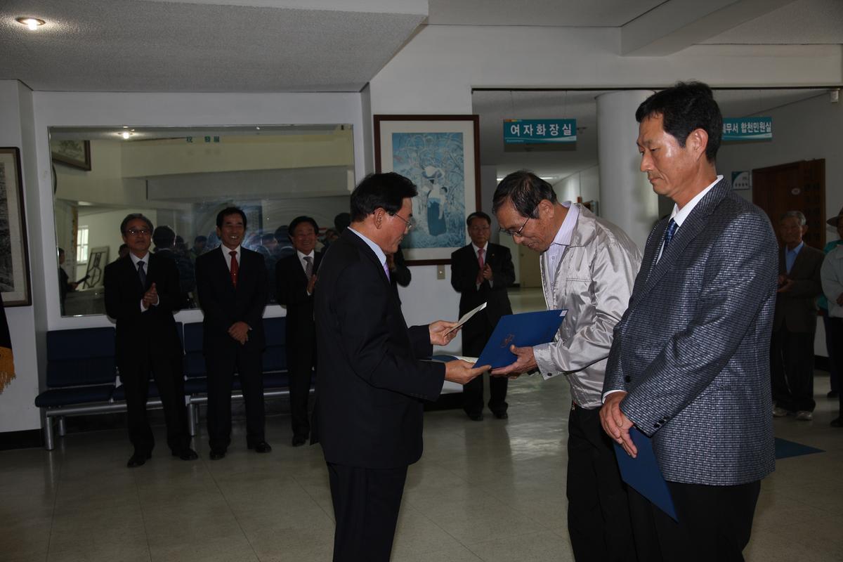 합천군민휘호대회