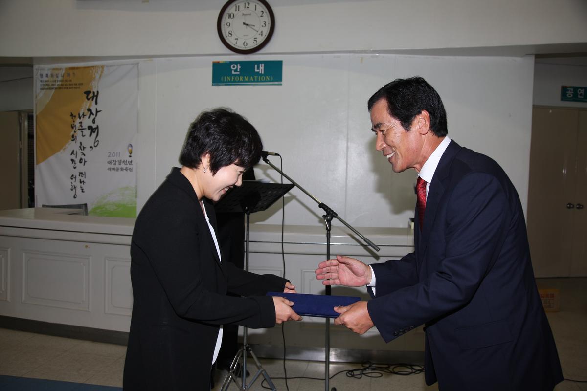 합천군민휘호대회