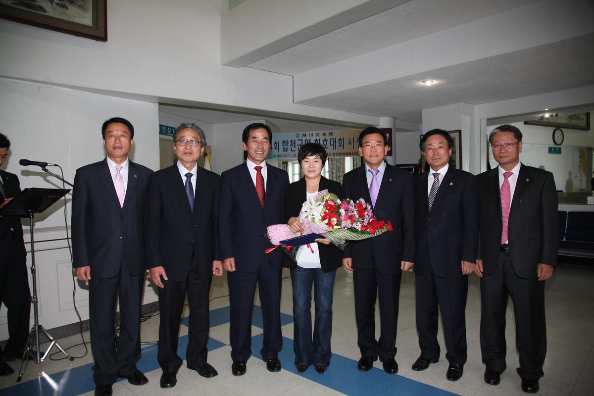 합천군민휘호대회