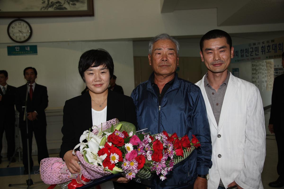 합천군민휘호대회