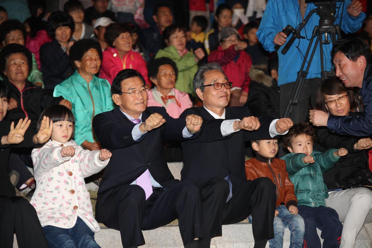 대야문화제 점등식