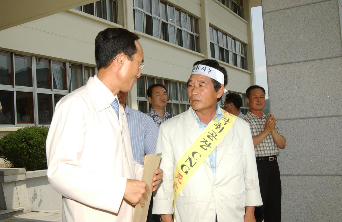 합천 적중 음식쓰레기 주민데모현장 및 건의문 전달