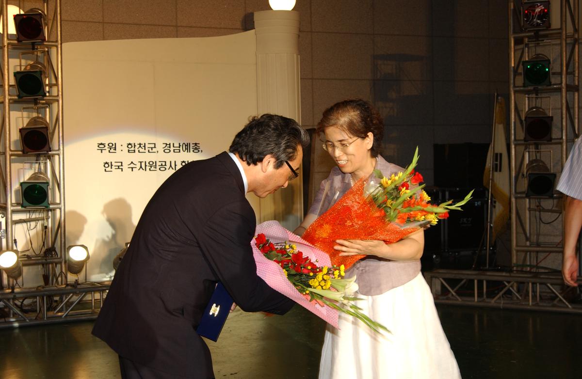 2005년 합천 예술제