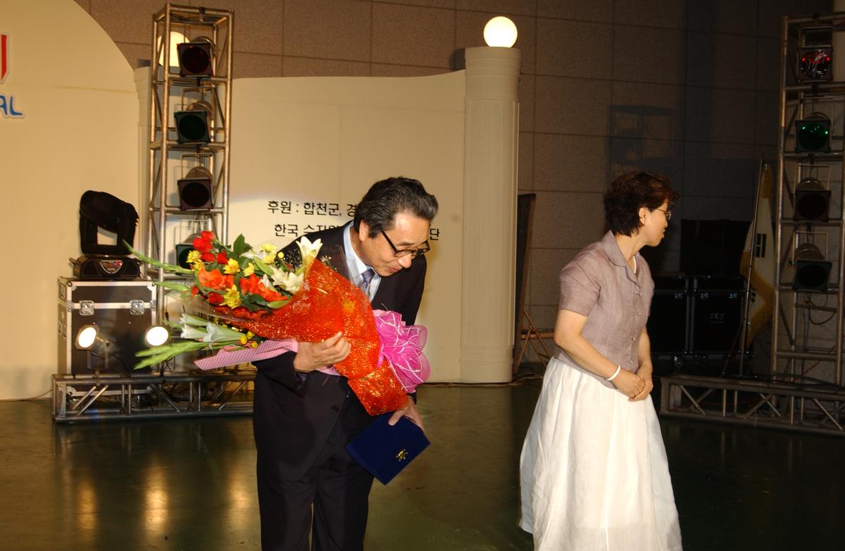 2005년 합천 예술제
