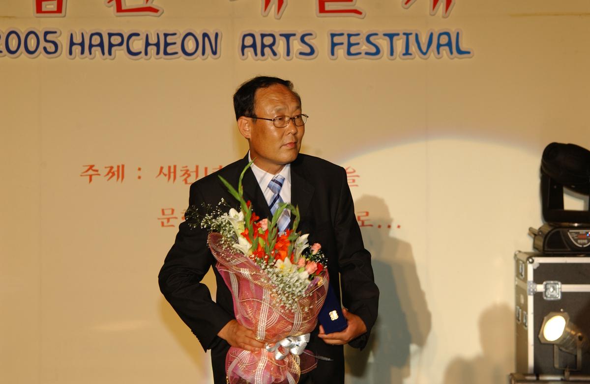 2005년 합천 예술제