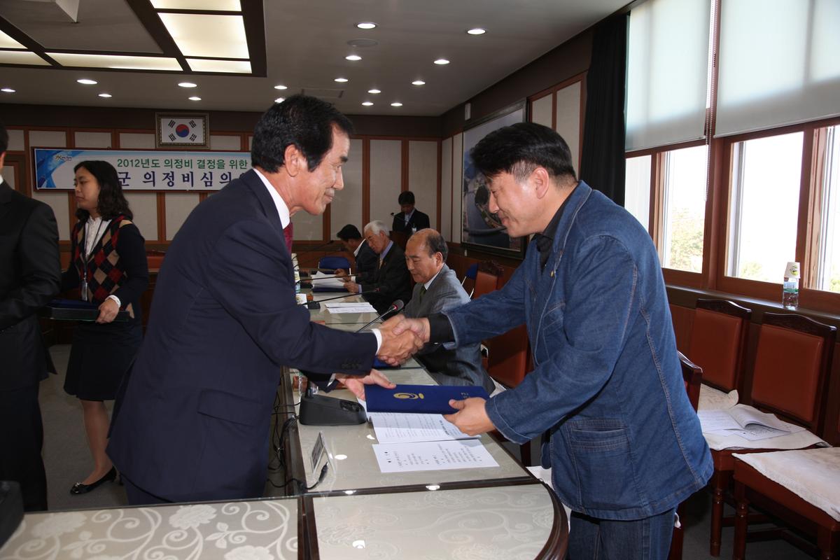 합천군 의정비심의위원회
