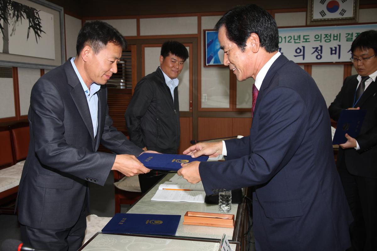 합천군 의정비심의위원회