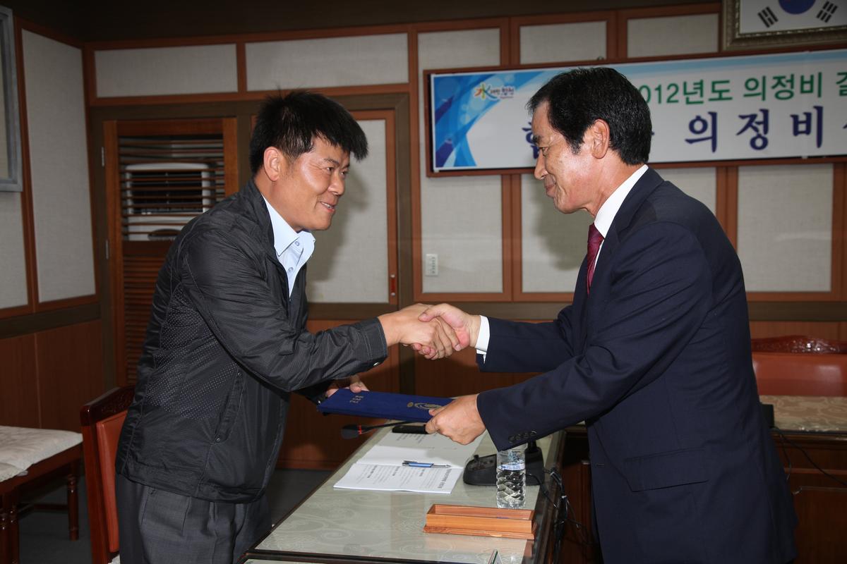 합천군 의정비심의위원회