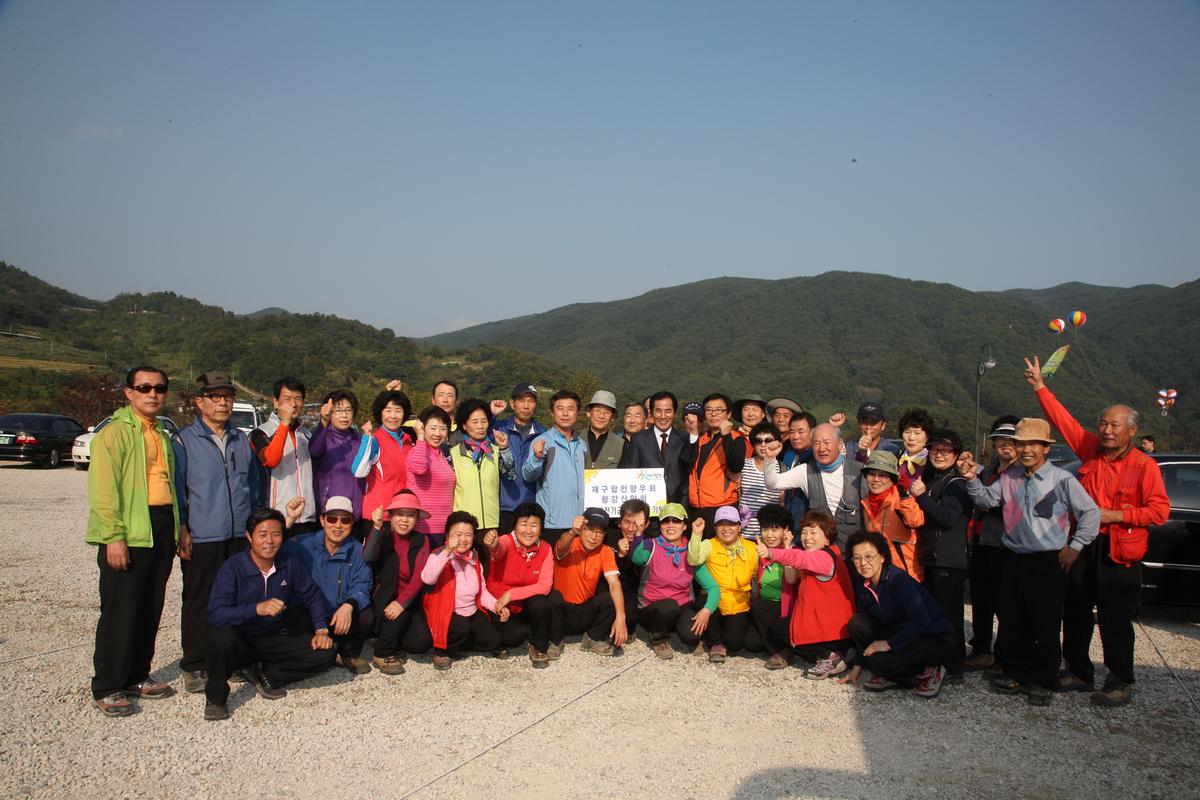 교육발전기금기탁