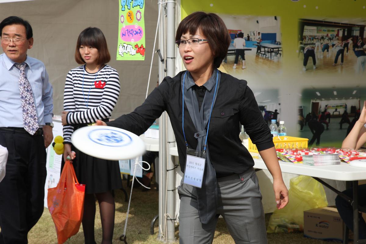 주민서비스박람회