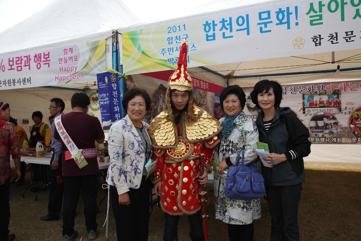 주민서비스박람회