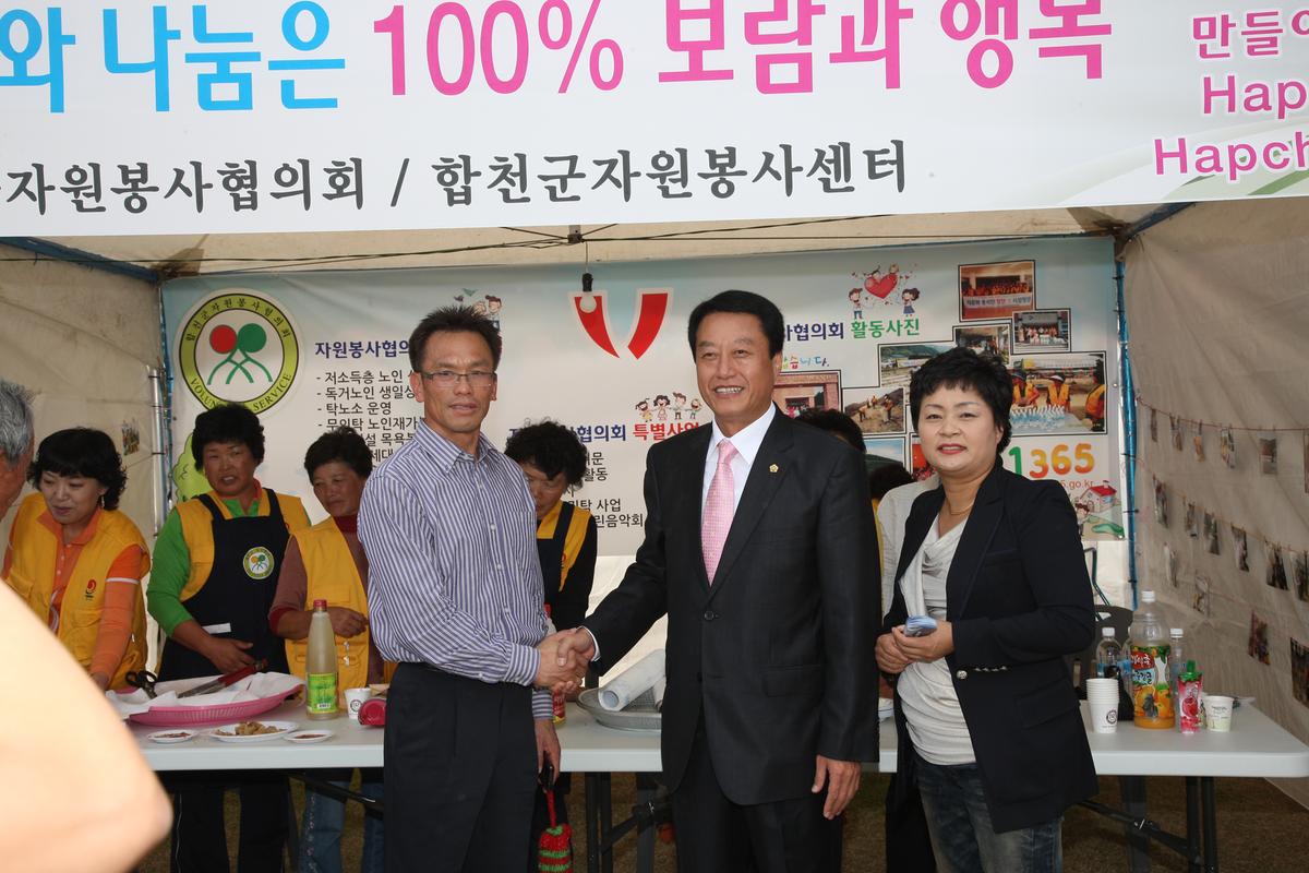 주민서비스박람회