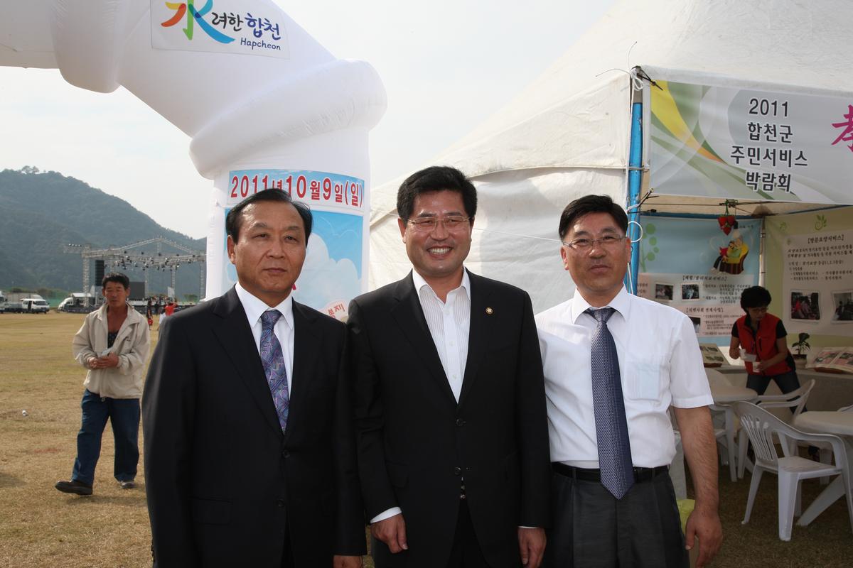 주민서비스박람회