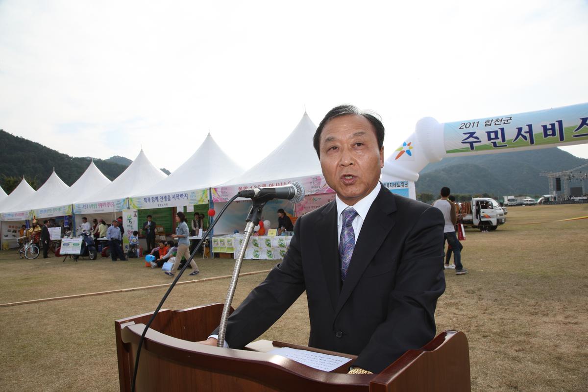 주민서비스박람회