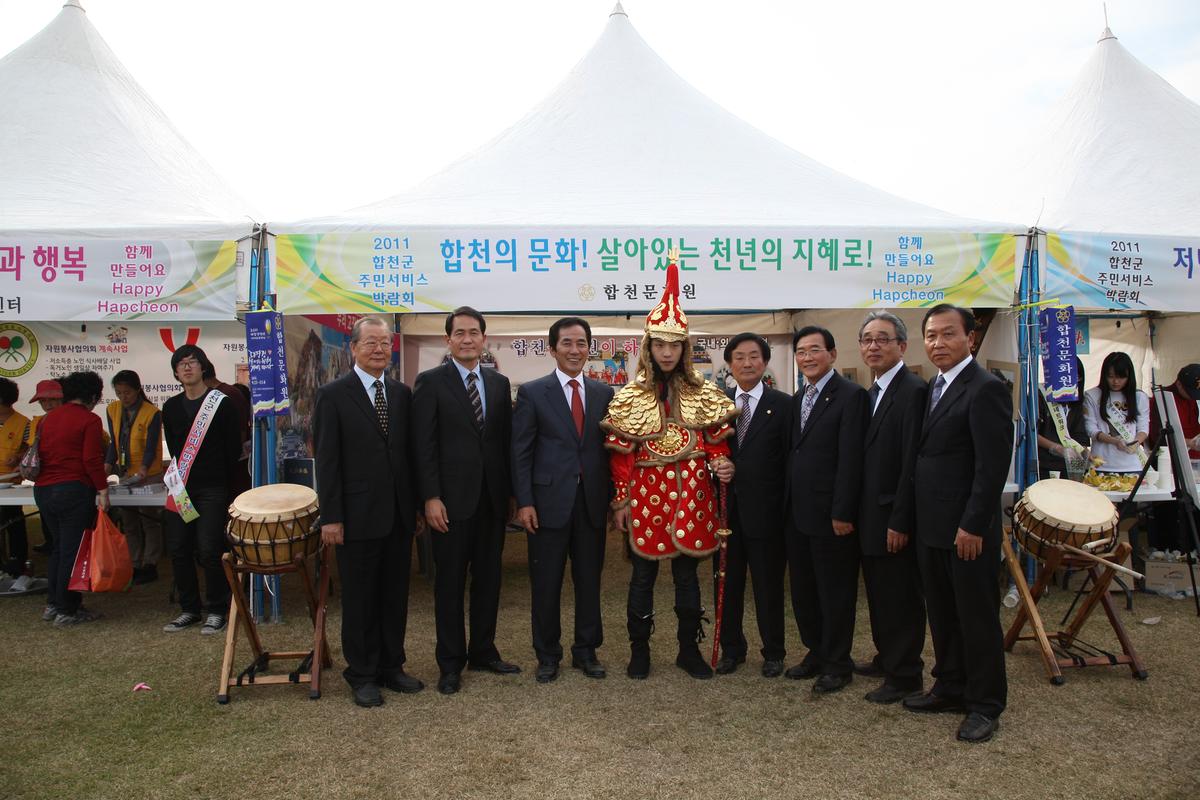 주민서비스박람회