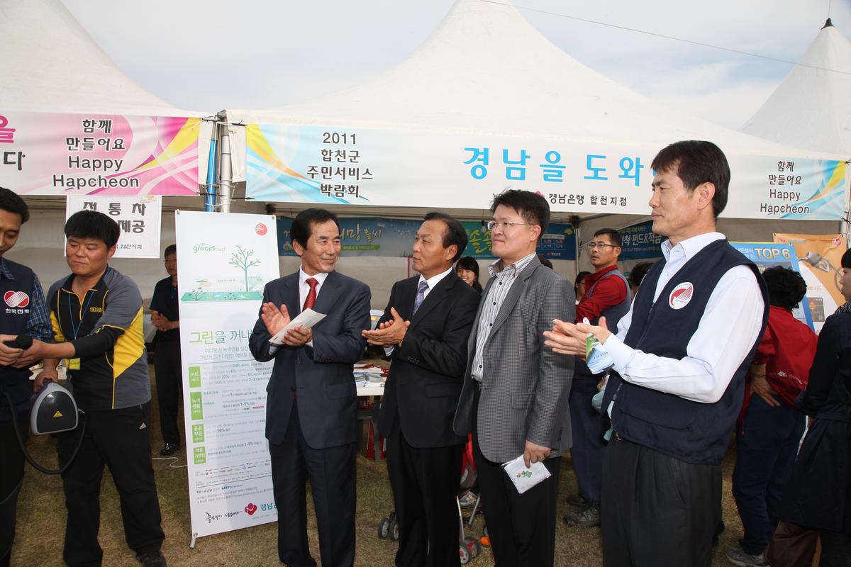 주민서비스박람회