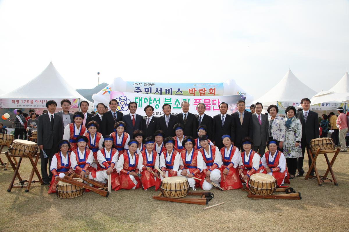 대야성북소리풍물단