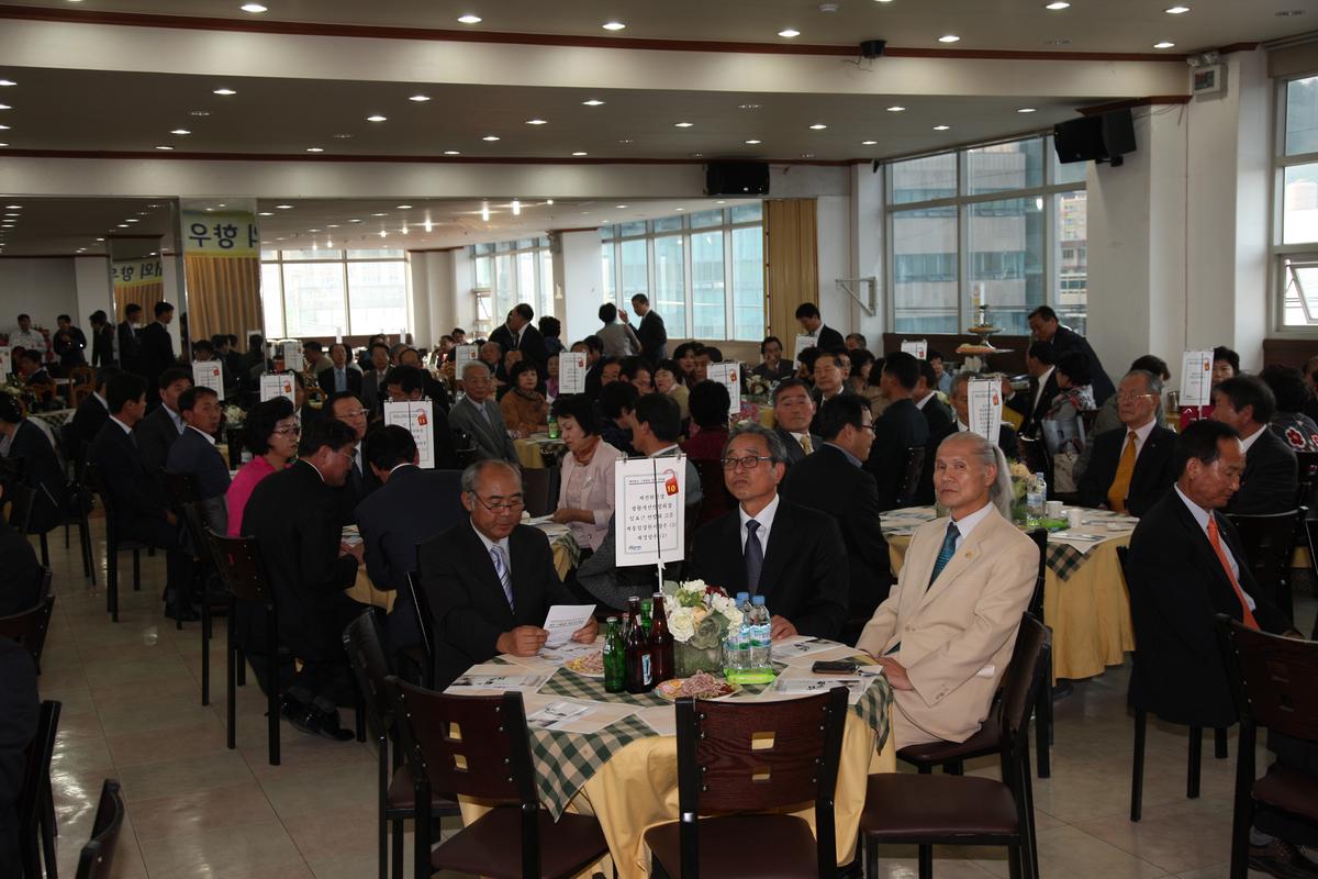 재외 향우 고향방문 환영 만찬회
