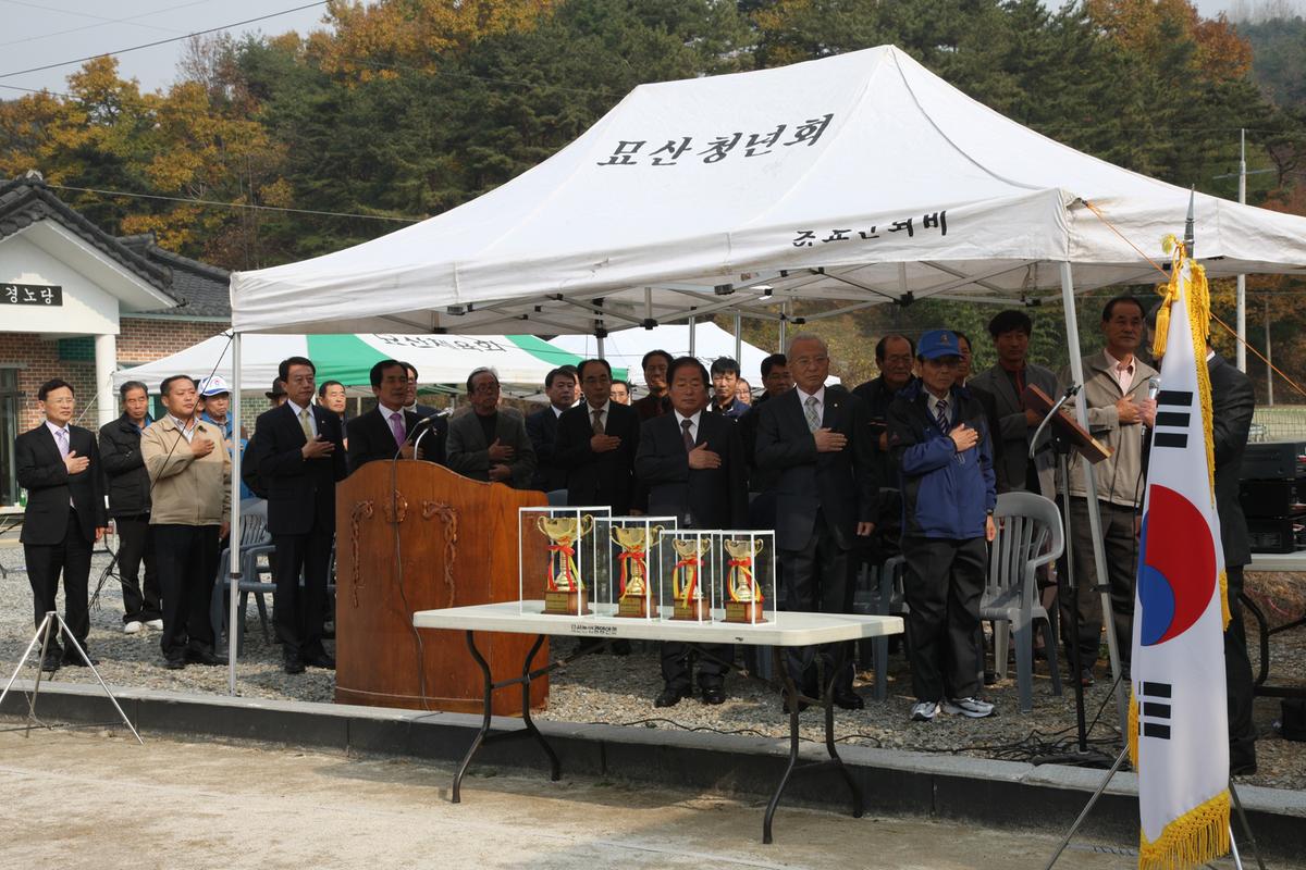 2012년11월8일 게이트볼 대회