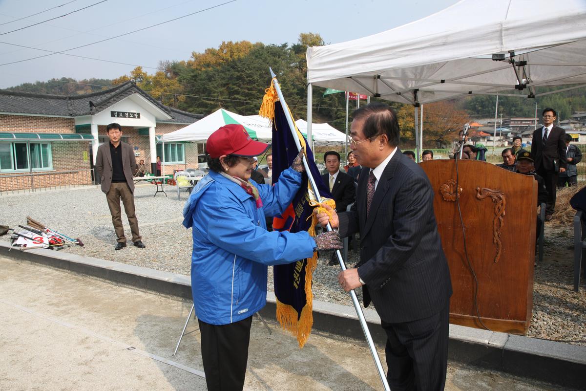 2012년11월8일 게이트볼 대회