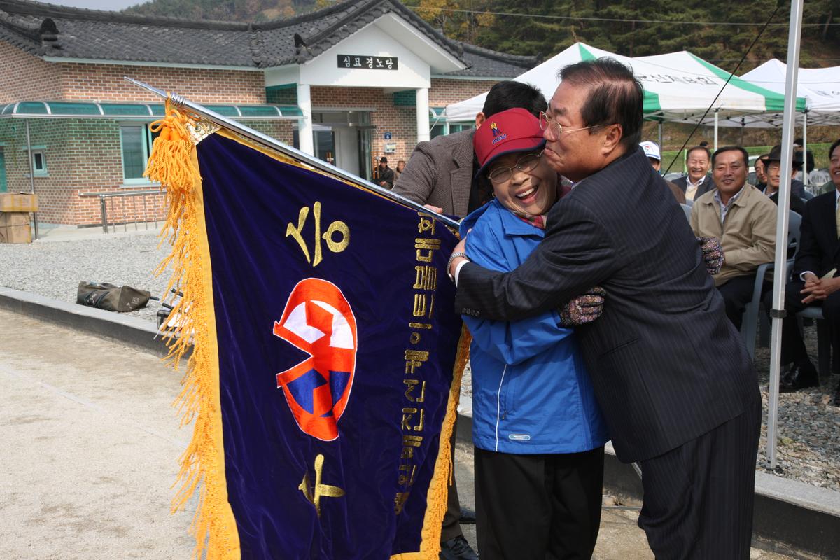 2012년11월8일 게이트볼 대회