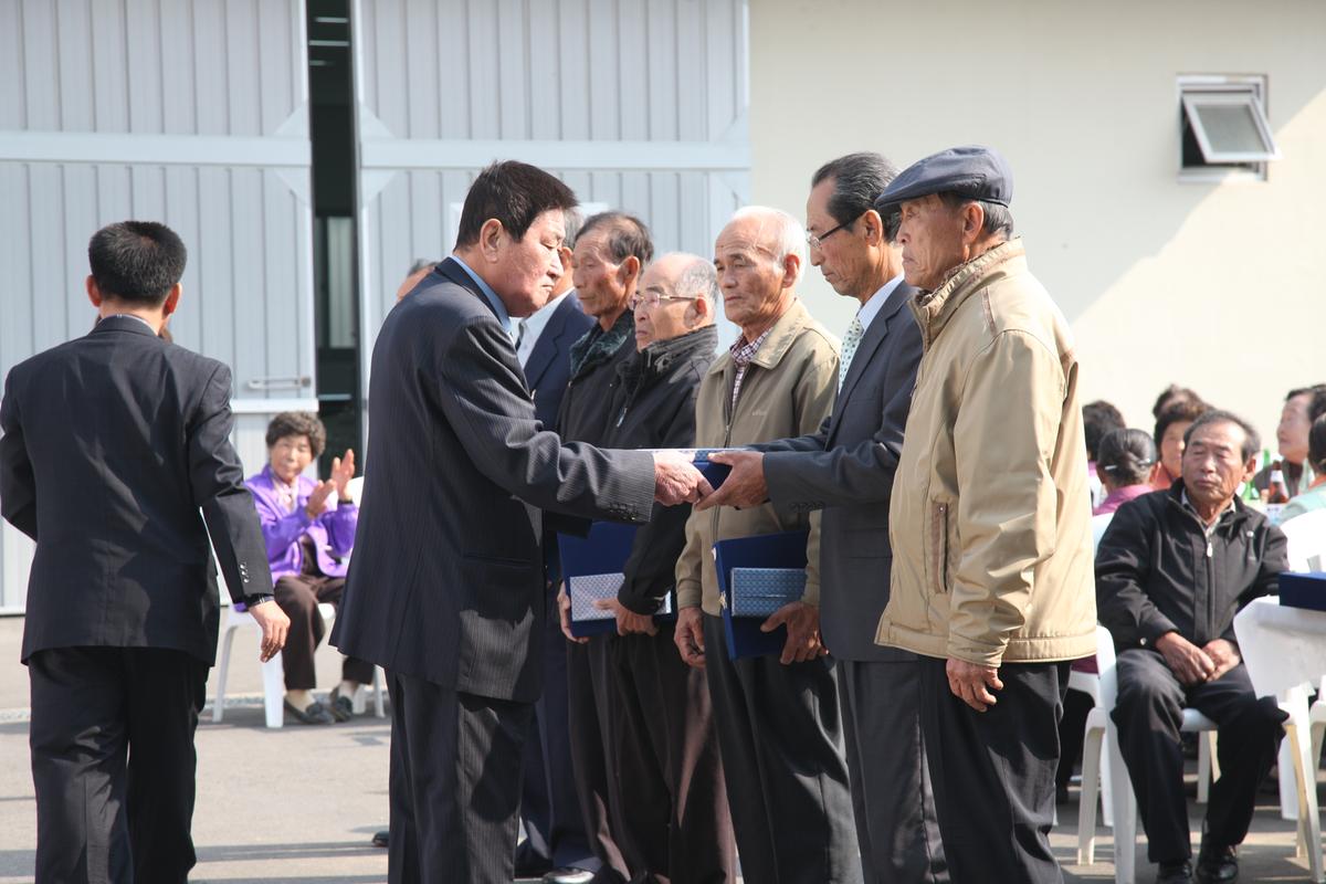 제16회 노인의날 기념행사 및 경로위안행사