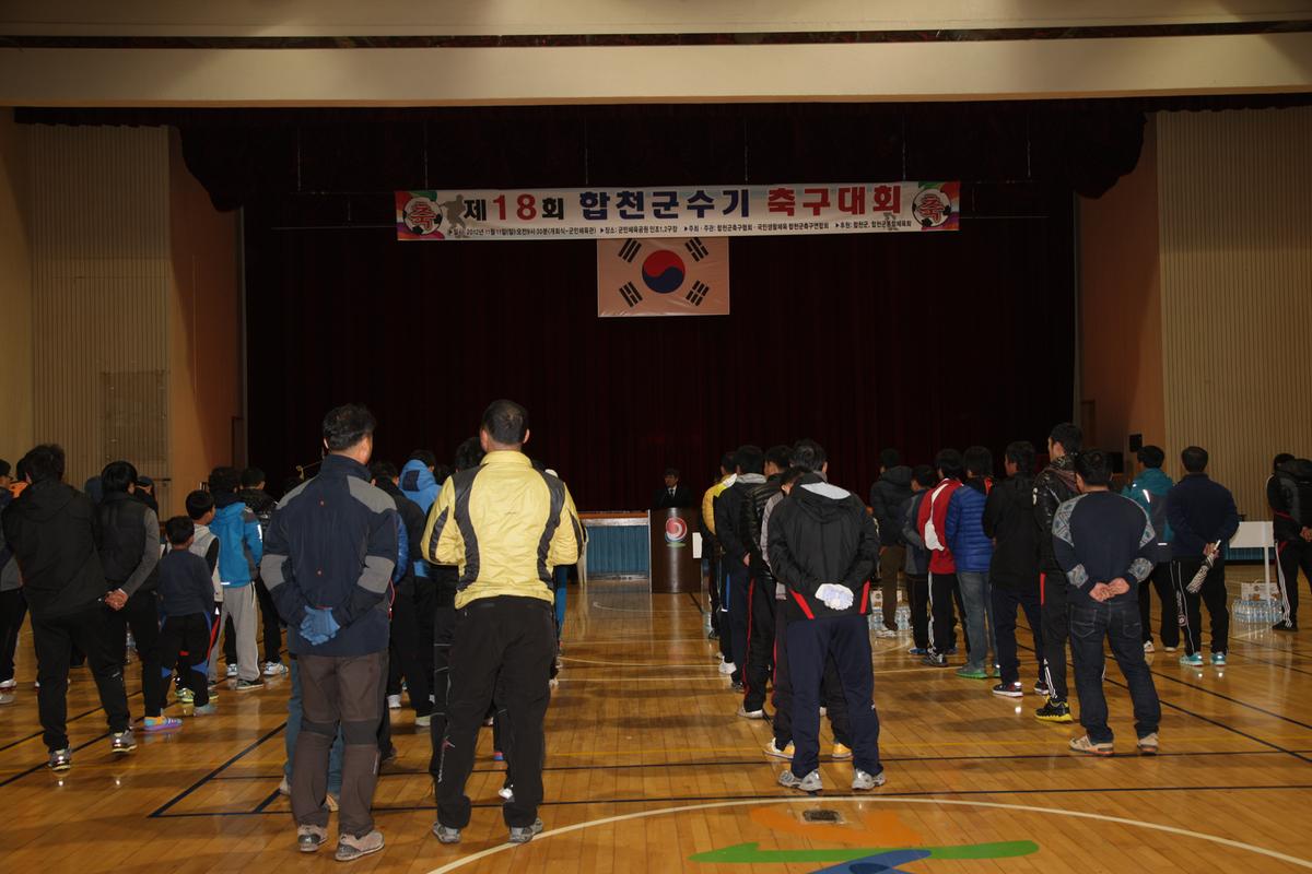 2012 초계향교기로연