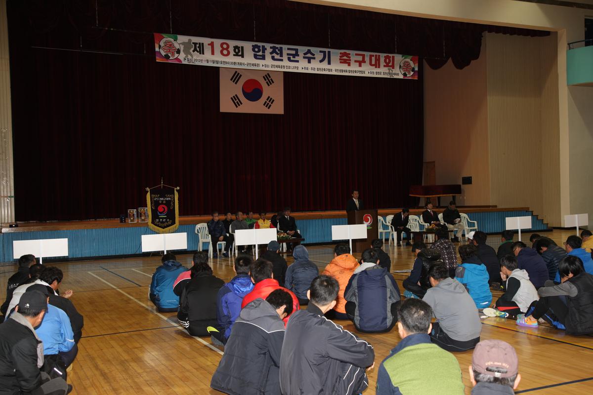 2012 초계향교기로연