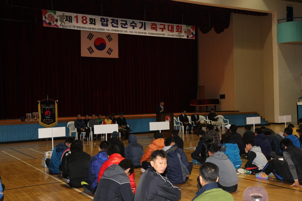 2012 초계향교기로연