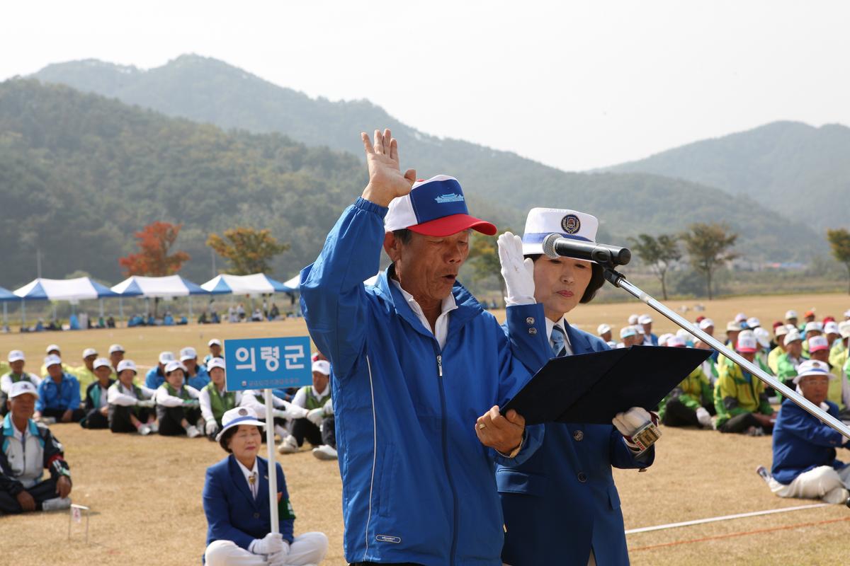 제15회 합천군수기 경남게이트볼대회