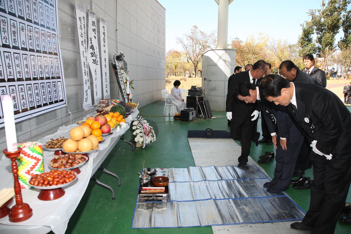 합천 민간인 피학살 제61주년 합동위령제