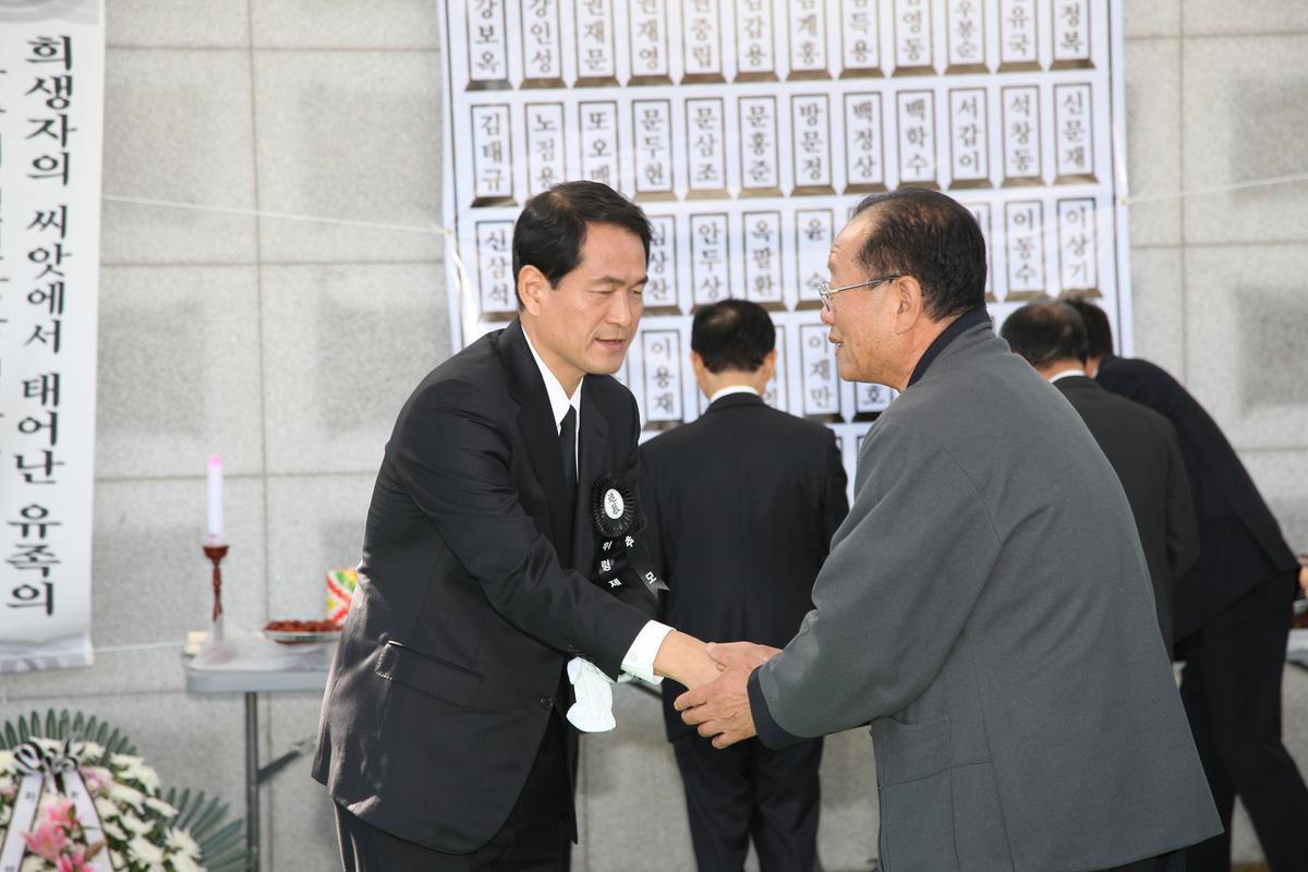 합천 민간인 피학살 제61주년 합동위령제