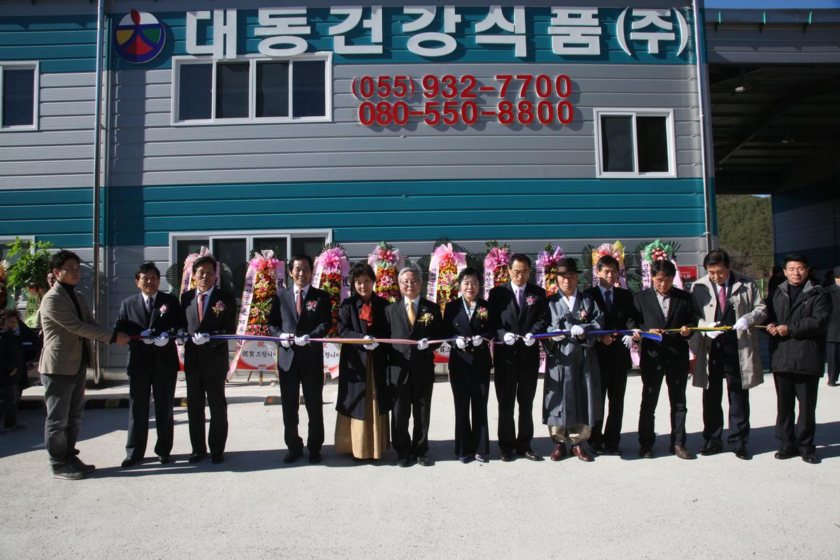 합천황토한우 제5회 군수배 전국 남,여 배구대회
