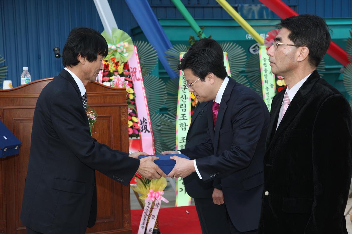 목재가공시설 준공식