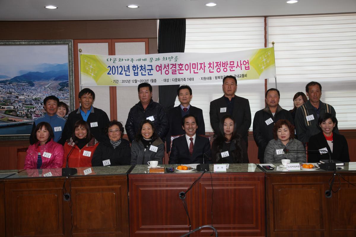 목재가공시설 준공식