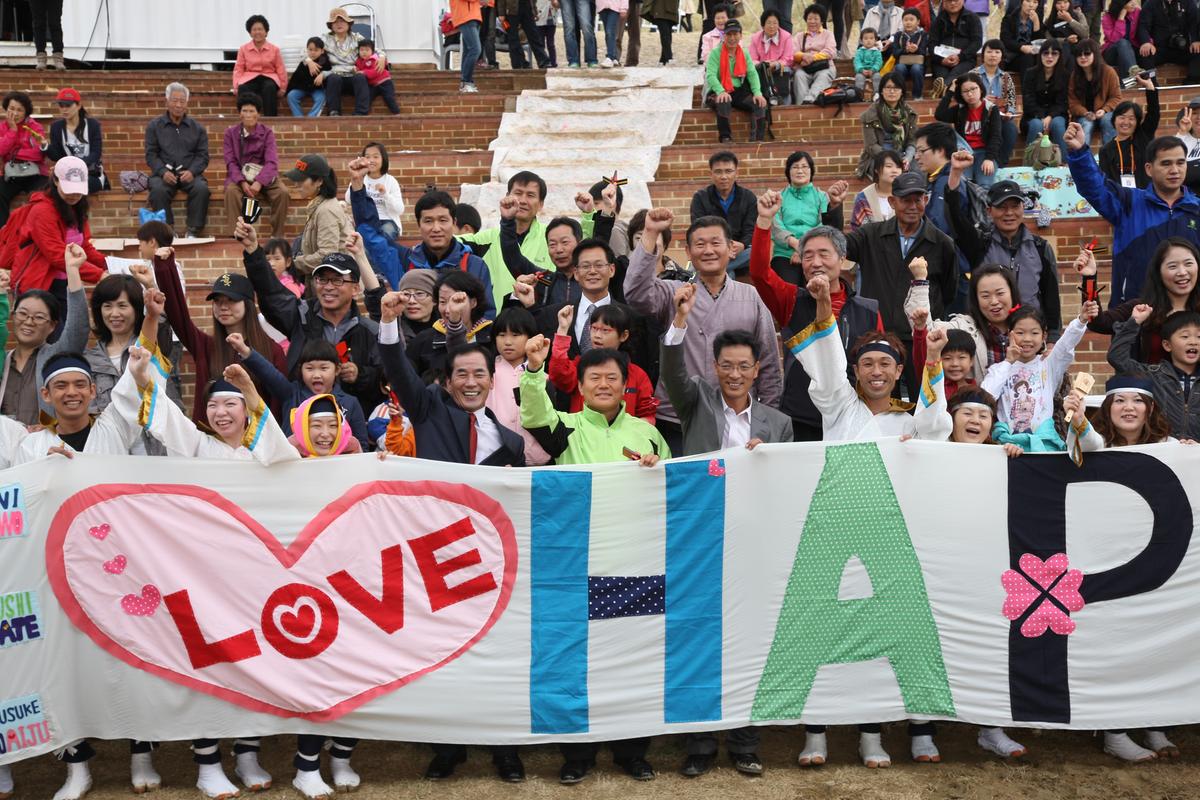 일본 카가와현 미토요시 사누키오도란나렌