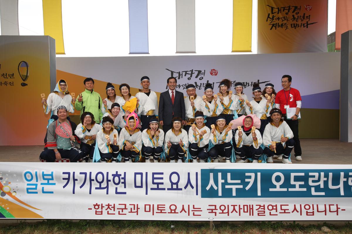 일본 카가와현 미토요시 사누키오도란나렌