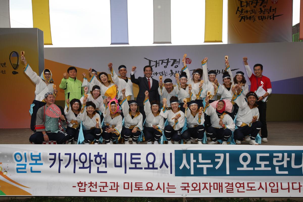 일본 카가와현 미토요시 사누키오도란나렌