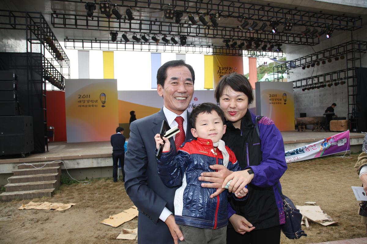 일본 카가와현 미토요시 사누키오도란나렌