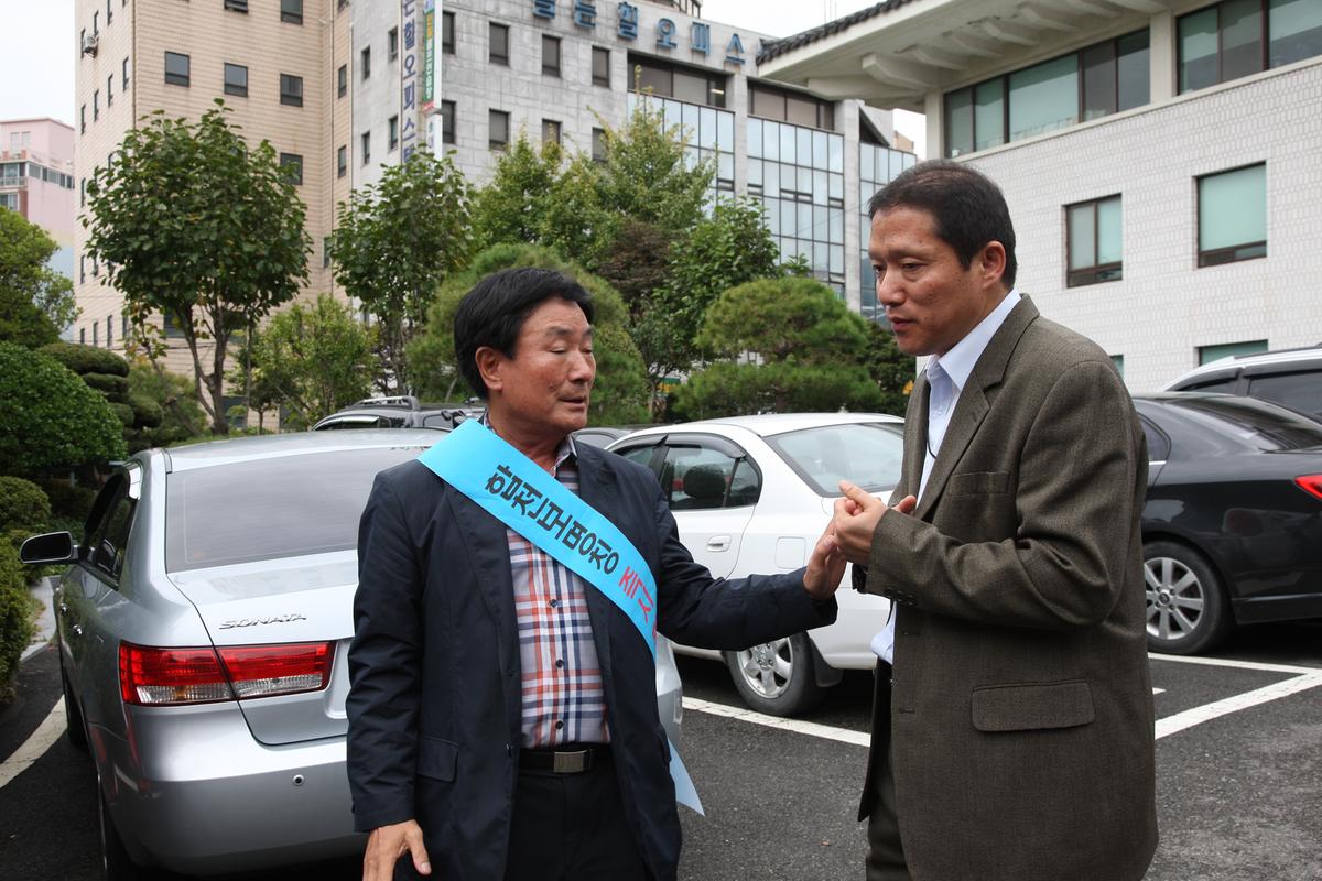 합천보명칭사수범군민대책위원회