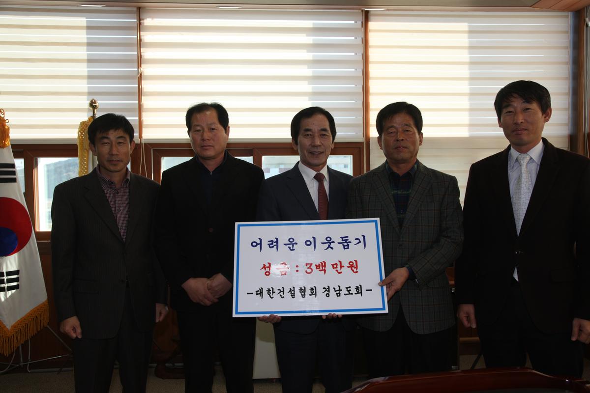 이웃돕기 성품기탁