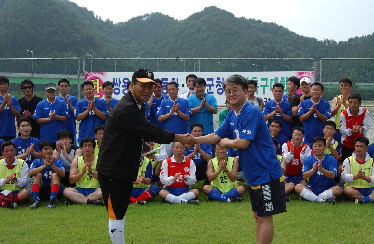 쌍용무소자동차·합천군 친선축구대회