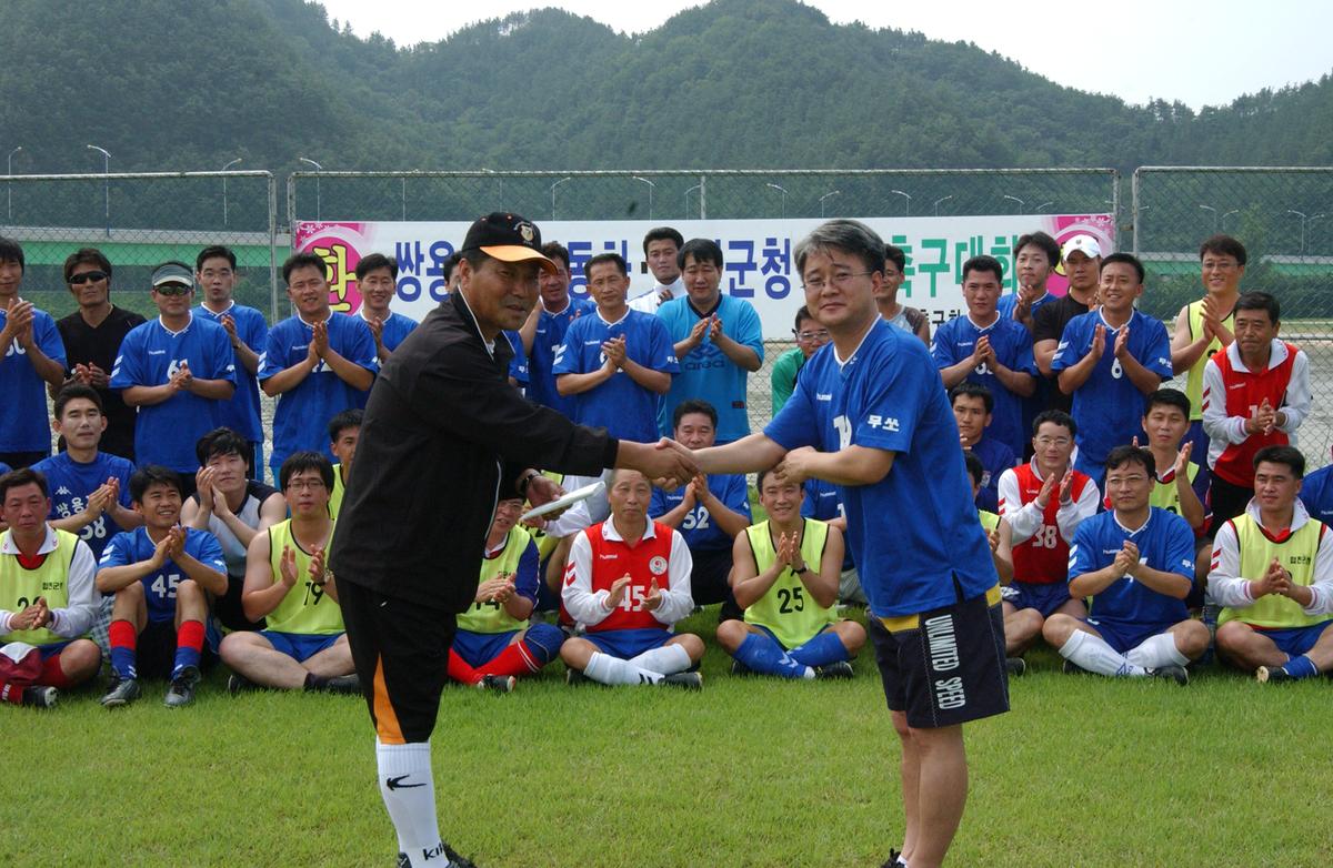 쌍용무소자동차·합천군 친선축구대회