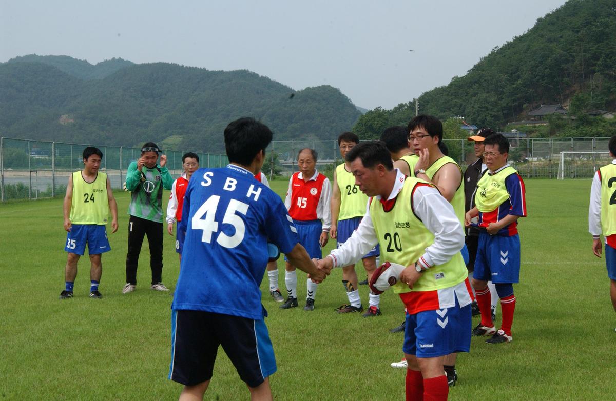 쌍용무소자동차·합천군 친선축구대회
