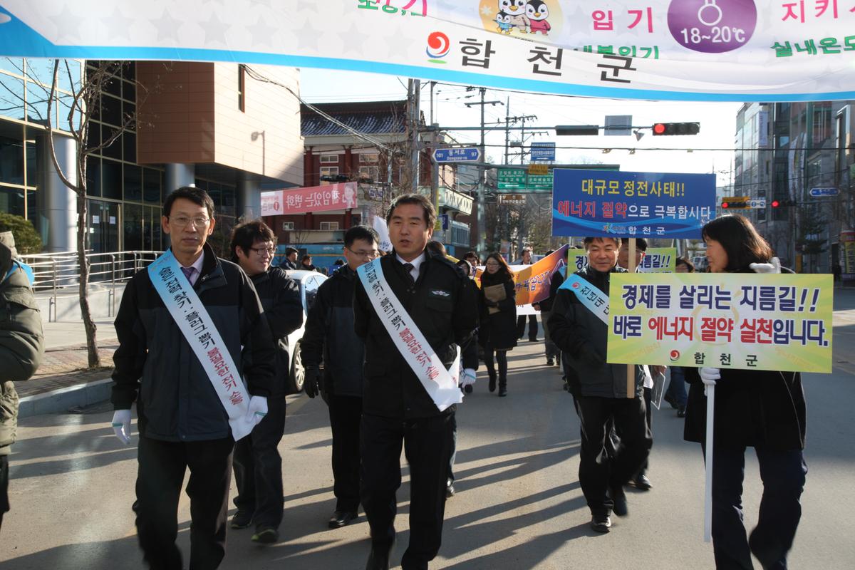 2012 에너지절약 캠페인