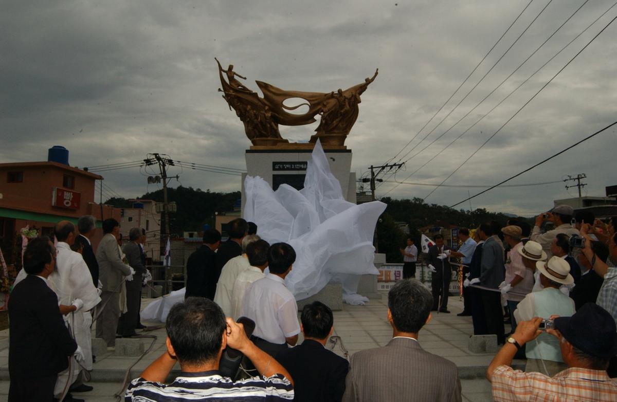 합천삼가비 제막식