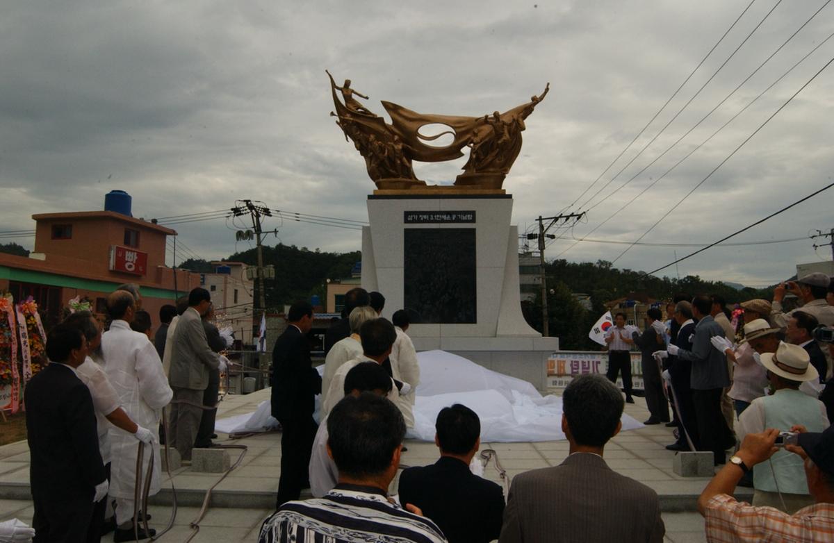 합천삼가비 제막식