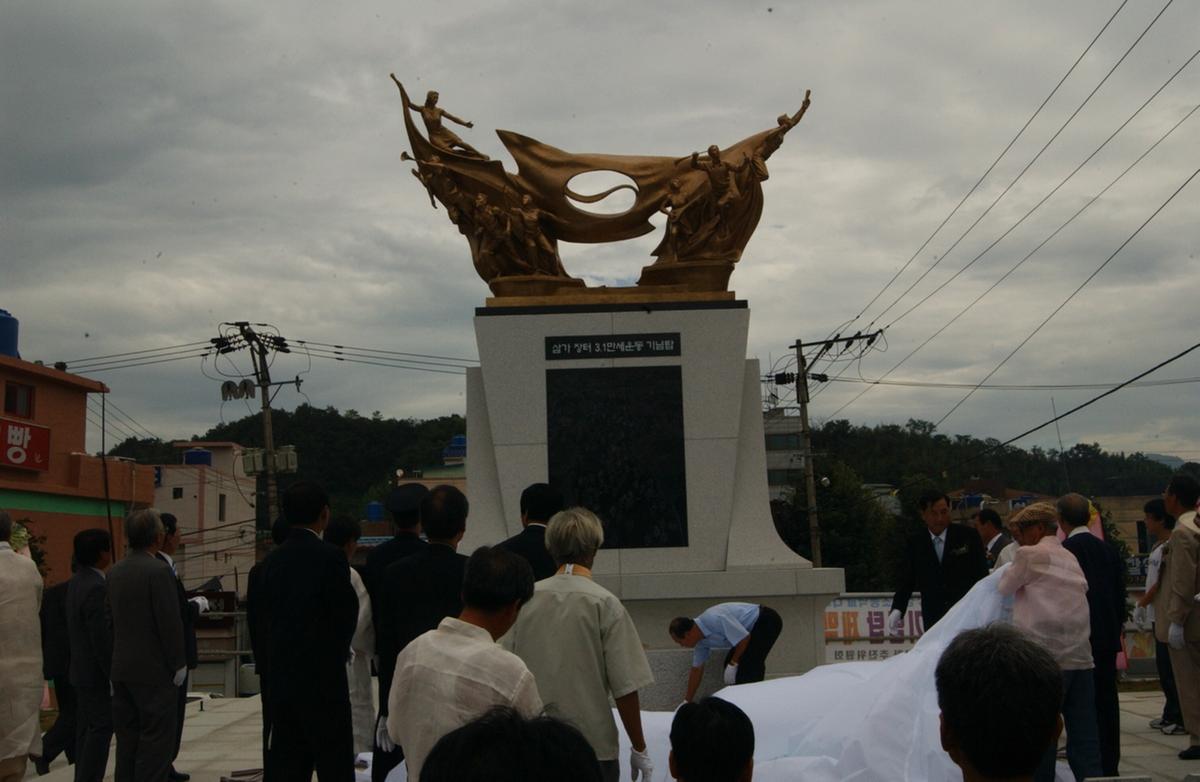 합천삼가비 제막식