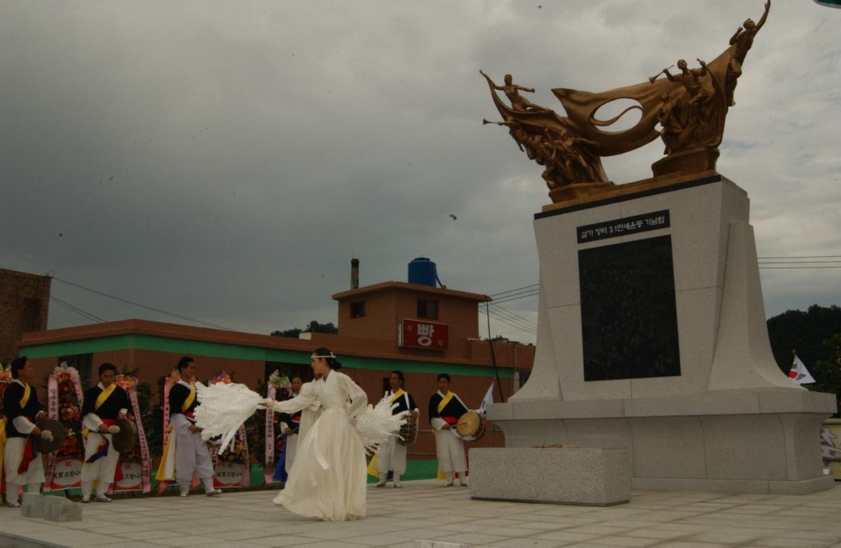 합천삼가비 제막식