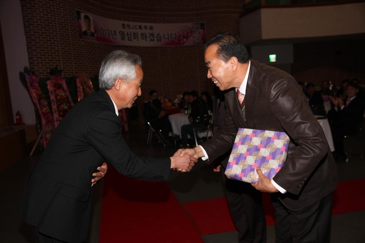 합천JC특우회회장단 , 감사, 이, 취임식